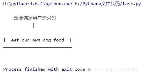 Python菜鳥的成長之路 在長春軟件開發(fā)的探索