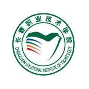 長春職業(yè)技術(shù)學院 長春軟件開發(fā)的搖籃與創(chuàng)新引擎